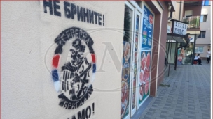 Kurti planira eskalaciju